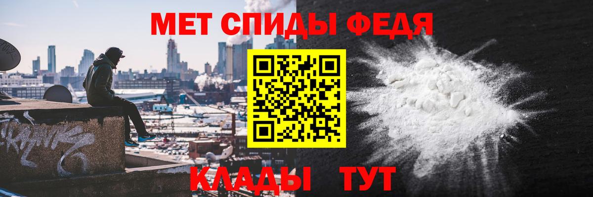 АМФЕТАМИН Розовый  АМФ  Киселёвск  Вход с VPN  АМФ 