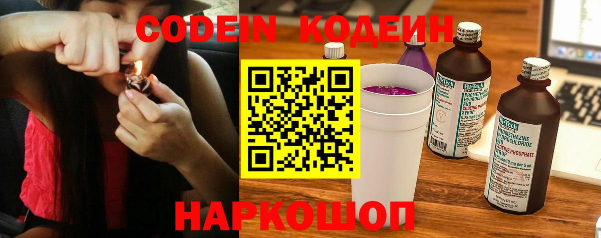 МАРИХУАНА  Alpha-PVP СОЛЬ кристаллы  Киселёвск  Меф   Гашиш  Метадон  Вход с VPN  ГАШ 