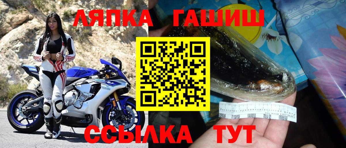 ГАШ убойный Киселёвск