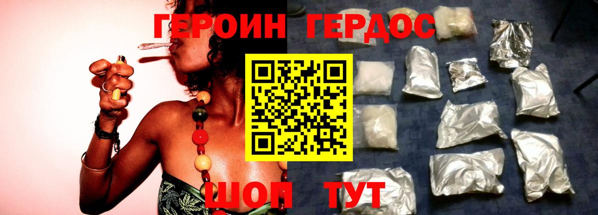 Киселёвск  Героин гречка  Вход с VPN 