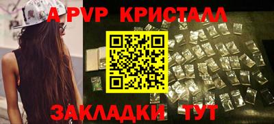 a pvp Комсомольск-на-Амуре