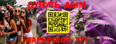 мяу мяу мука Коммунар