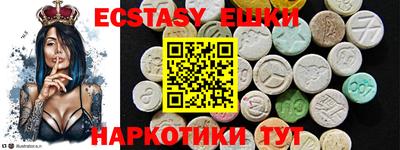 мяу мяу мука Коммунар