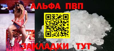 a pvp Комсомольск-на-Амуре