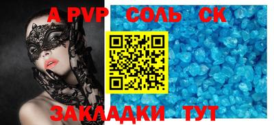 твердый Конаково