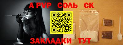 твердый Конаково