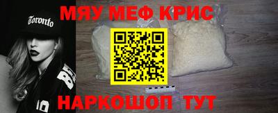 мяу мяу мука Коммунар