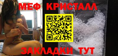 мяу мяу мука Коммунар