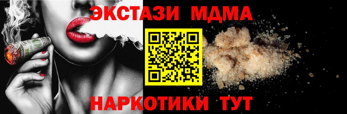  COCAIN Киселёвск