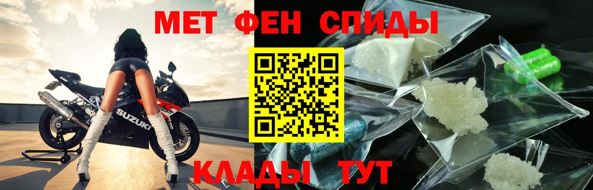 Киселёвск  Метамфетамин Декстрометамфетамин 99.9%  Метамфетамин Декстрометамфетамин 99.9%  Вход с VPN 